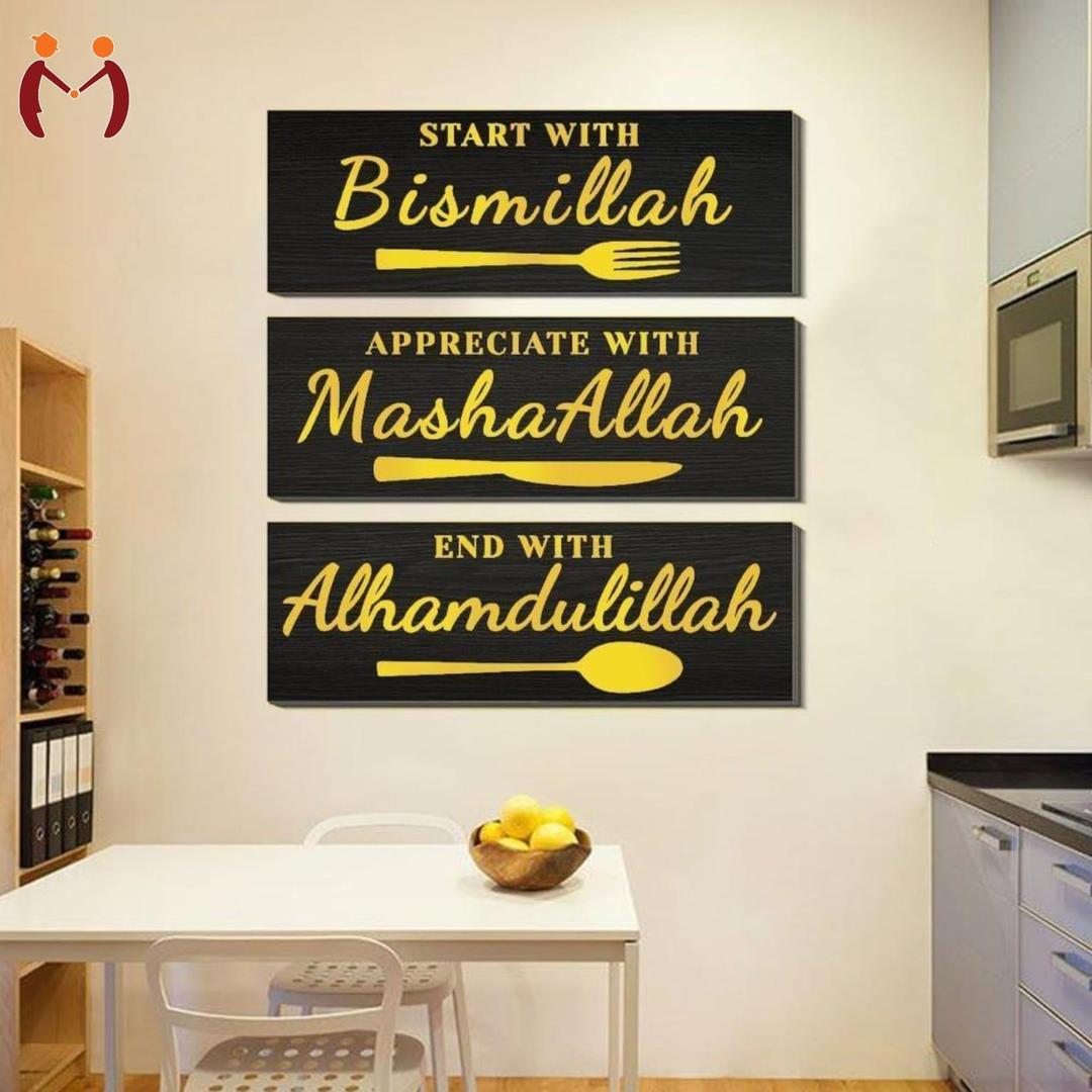 3D Islamic Wooden Wall Art 🔥 60% OFF – LAST DAY SALE